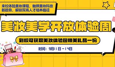 �V�����A���W(xu��)���y�_���w��գ����i���y���w򞣬�_���I(y��)��·��