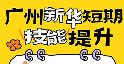 ��W(xu��)��/��(ch��ng)����/�D(zhu��n)����Ⱥ/��У����֪�����ڼ��ܽ��i���T�ИI(y��)���淨