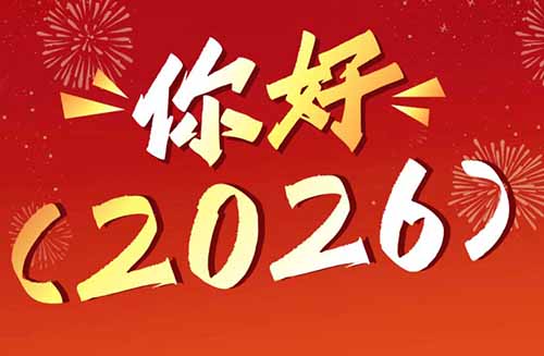 Ԫ�����i AI ��ِ�����V�����A 2026 �w�I��Ļ������ϯλ��ռ����(d��ng)�r