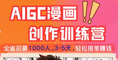 ����A(ch��)Ҳ�ܮ�����ٍ�X���V�����A AIGC ������(chu��ng)��Ӗ(x��n)���I�_�����L(f��ng)��