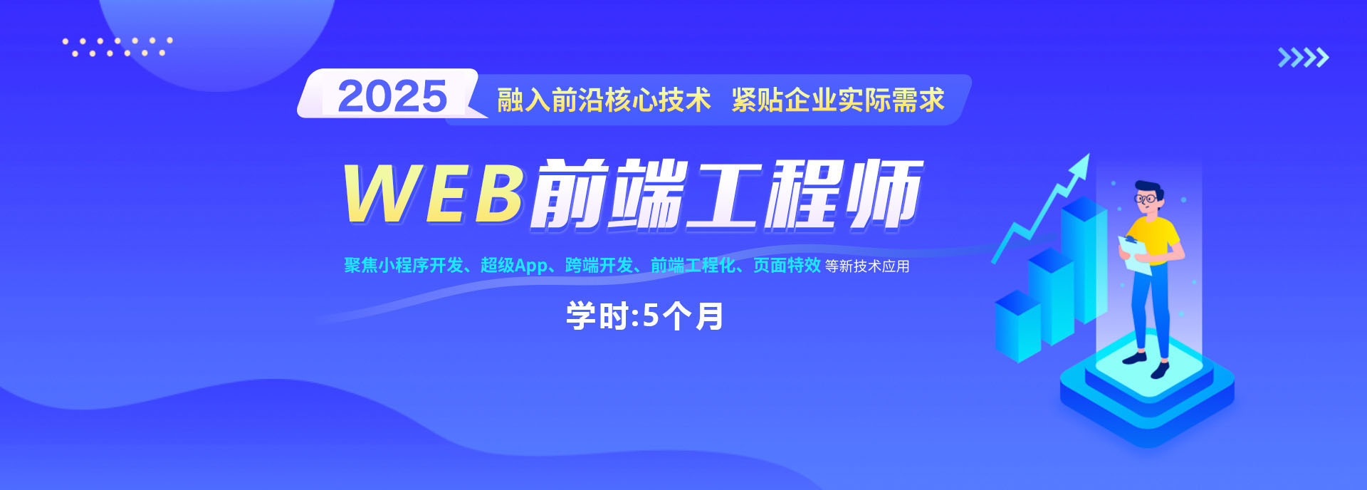 WEBǰ�˹��̎�_�V�����A��(li��n)�W(w��ng)�Ƽ��W(xu��)У