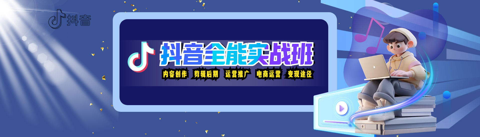 Tik Tokȫ�܌�(sh��)��(zh��n)��