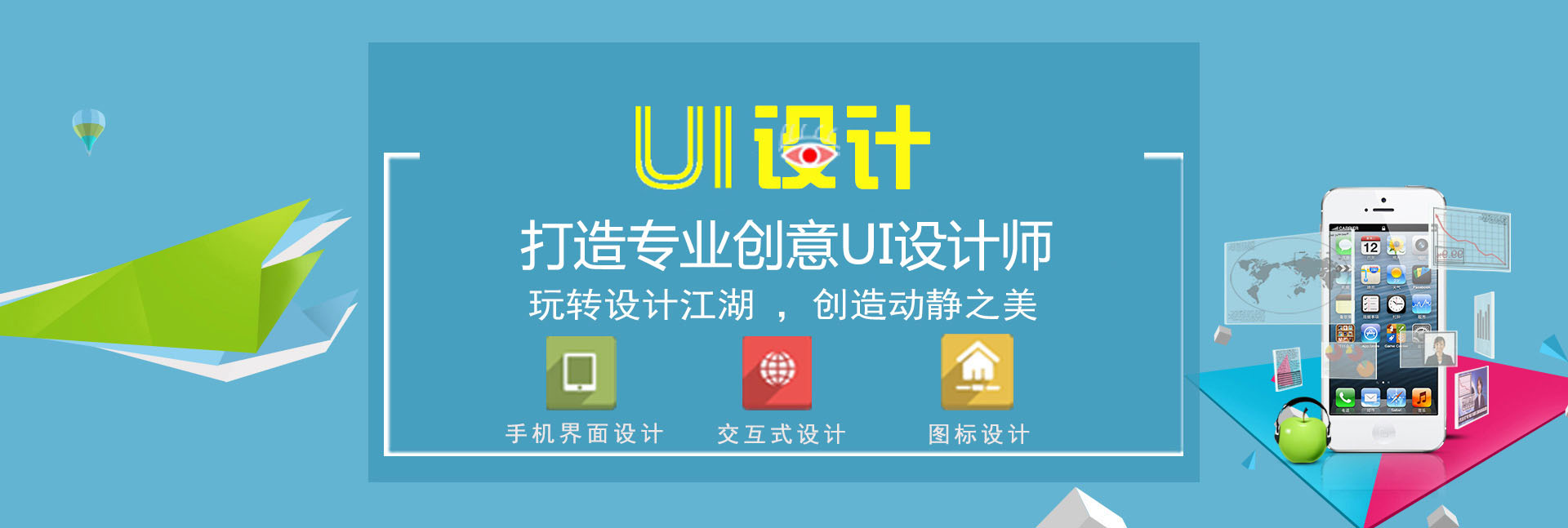 ��ý�wUI��Ӣ�OӋ��