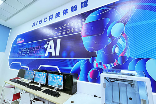 AIGC��(sh��)��ý�w��(y��ng)��