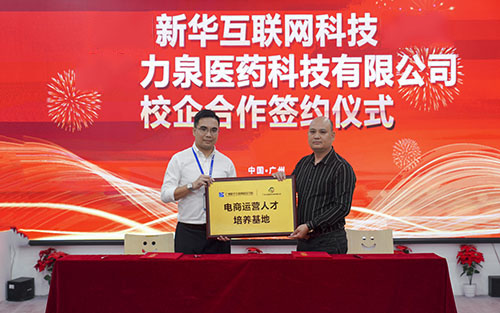 ���AУ��(li��n)�˕�(hu��)����ʮ����c��