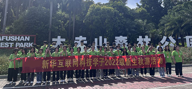 ���A��(li��n)�W(w��ng)�Ƽ��W(xu��)УУ�@�Ļ�