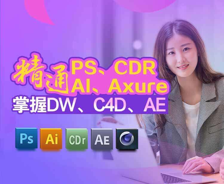 ��ý�wUI�O(sh��)Ӌ���I(y��)-�V�����A��(li��n)�W(w��ng)�Ƽ��W(xu��)У