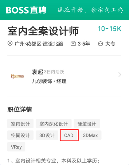 CAD���S���g���w�O(sh��)Ӌ_�V�����A��(li��n)�W(w��ng)�Ƽ��W(xu��)У