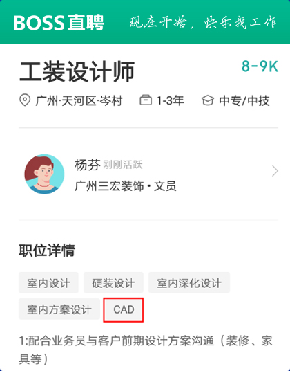 CAD���S���g���w�O(sh��)Ӌ_�V�����A��(li��n)�W(w��ng)�Ƽ��W(xu��)У