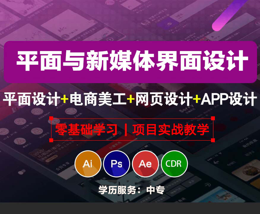 ƽ���c��ý�w�����O(sh��)Ӌ(j��)���I(y��)-�V�����A��(li��n)�W(w��ng)�Ƽ��W(xu��)У