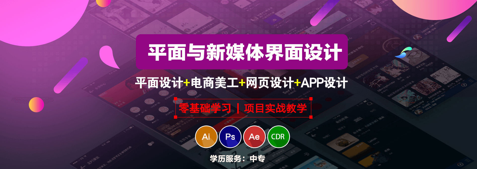 ƽ���c��ý�w�����O(sh��)Ӌ-�V�����A��(li��n)�W(w��ng)�Ƽ��WУ