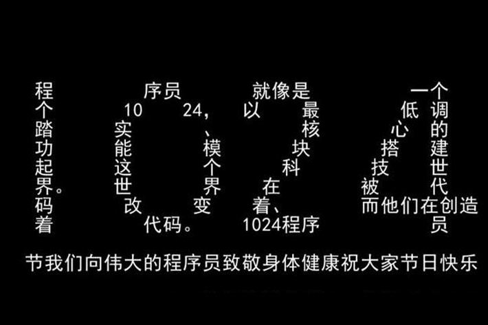 1024������Գ����(ji��)�O���׃����������¾���