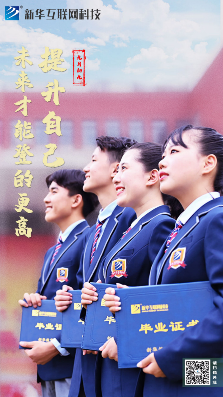 �����A�W(xu��)�û�(li��n)�W(w��ng)���g(sh��)�����ܵǵĸ��ߣ��ߵĸ��h(yu��n)