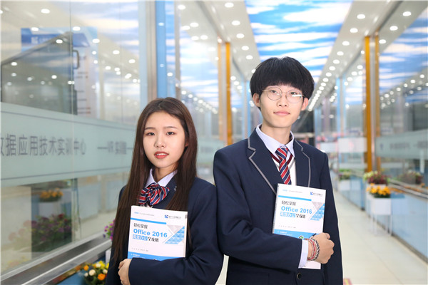 ʯ���f���A��X�W(xu��)У