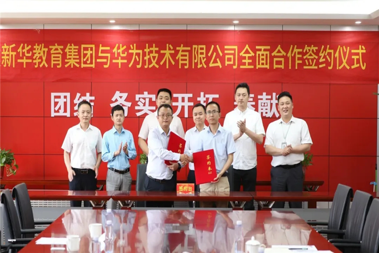 2020�������A��(li��n)�W(w��ng)�Ƽ��@ʮ������ֵ�����P(gu��n)ע��