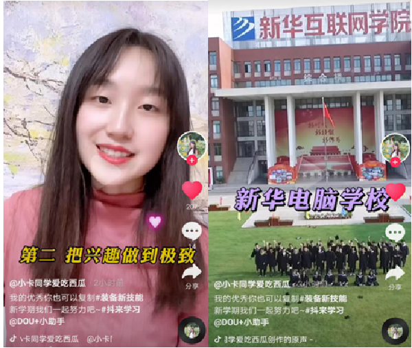 ʯ���f���A��X�W(xu��)У