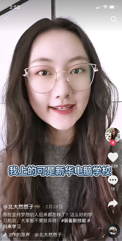 ʯ���f���A��X�W(xu��)У