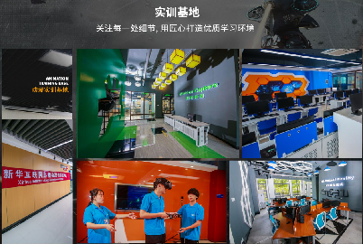 ʯ���f���A��X�W(xu��)У