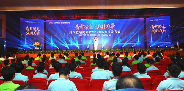 ʯ���f���A��X�W(xu��)У