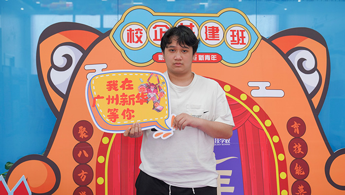 �V�����AԪ���w�I�ɹ��_����������ͬ�W(xu��)��������λ׷��W(xu��)��