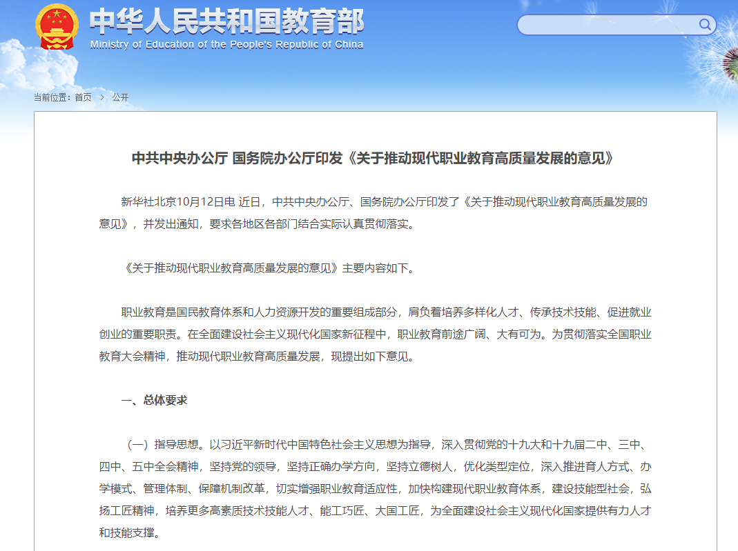 ������������£��I(y��)������γɞ���������S��ِ����