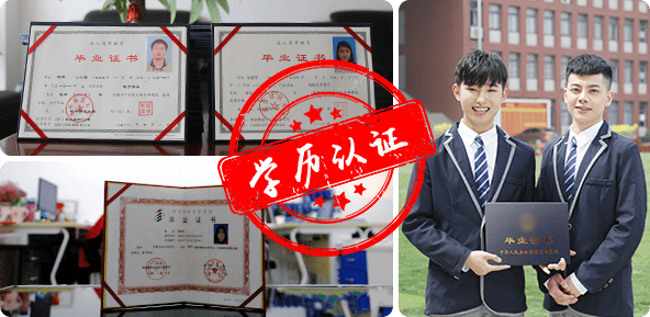 �����I���A��X�WУ