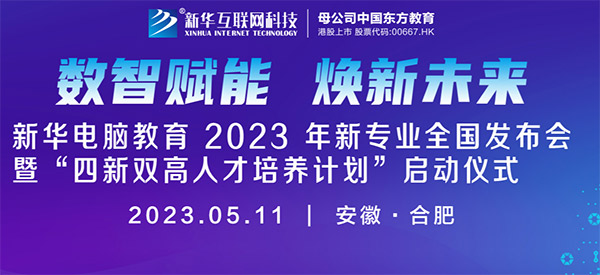 ��(sh��)���x�� ����δ�� 2023�����A��X�������I(y��)�ߡ������p���˲����B(y��ng)Ӌ������������