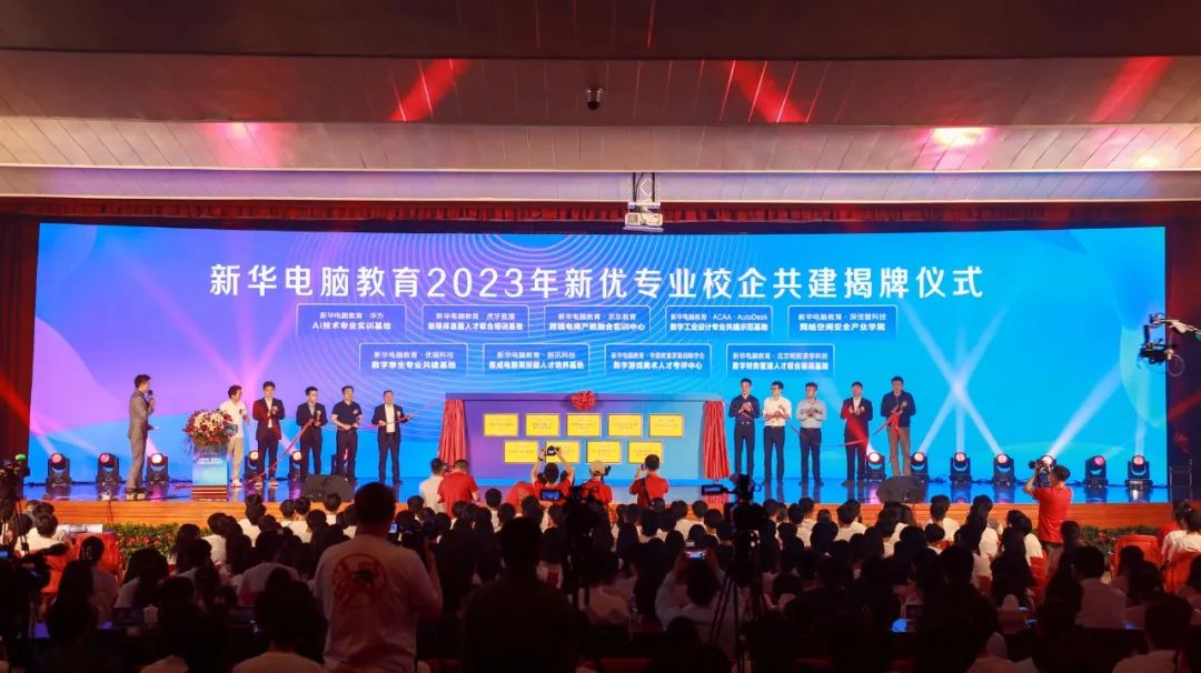 ���A��X����2023����(zhu��n)�I(y��)ȫ��(gu��)�l(f��)����(hu��)�ߡ������p���˲����B(y��ng)Ӌ(j��)��������(d��ng)�xʽ�A�M(m��n)��Ļ