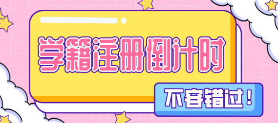 ���� | �V�����A�＾�W(xu��)������ע��(c��)�M(j��n)����