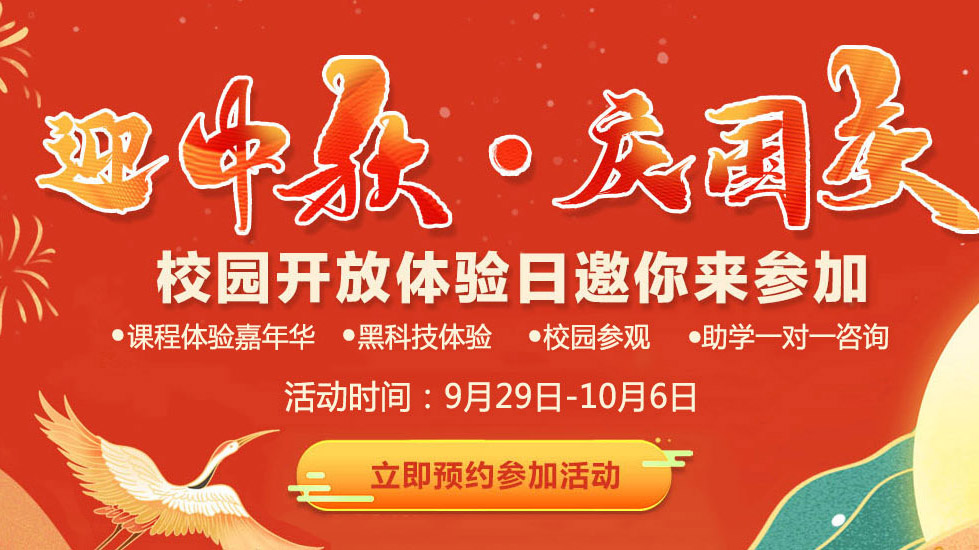 ��ӭ�������c���c���V�����AУ�@�_��������텢��