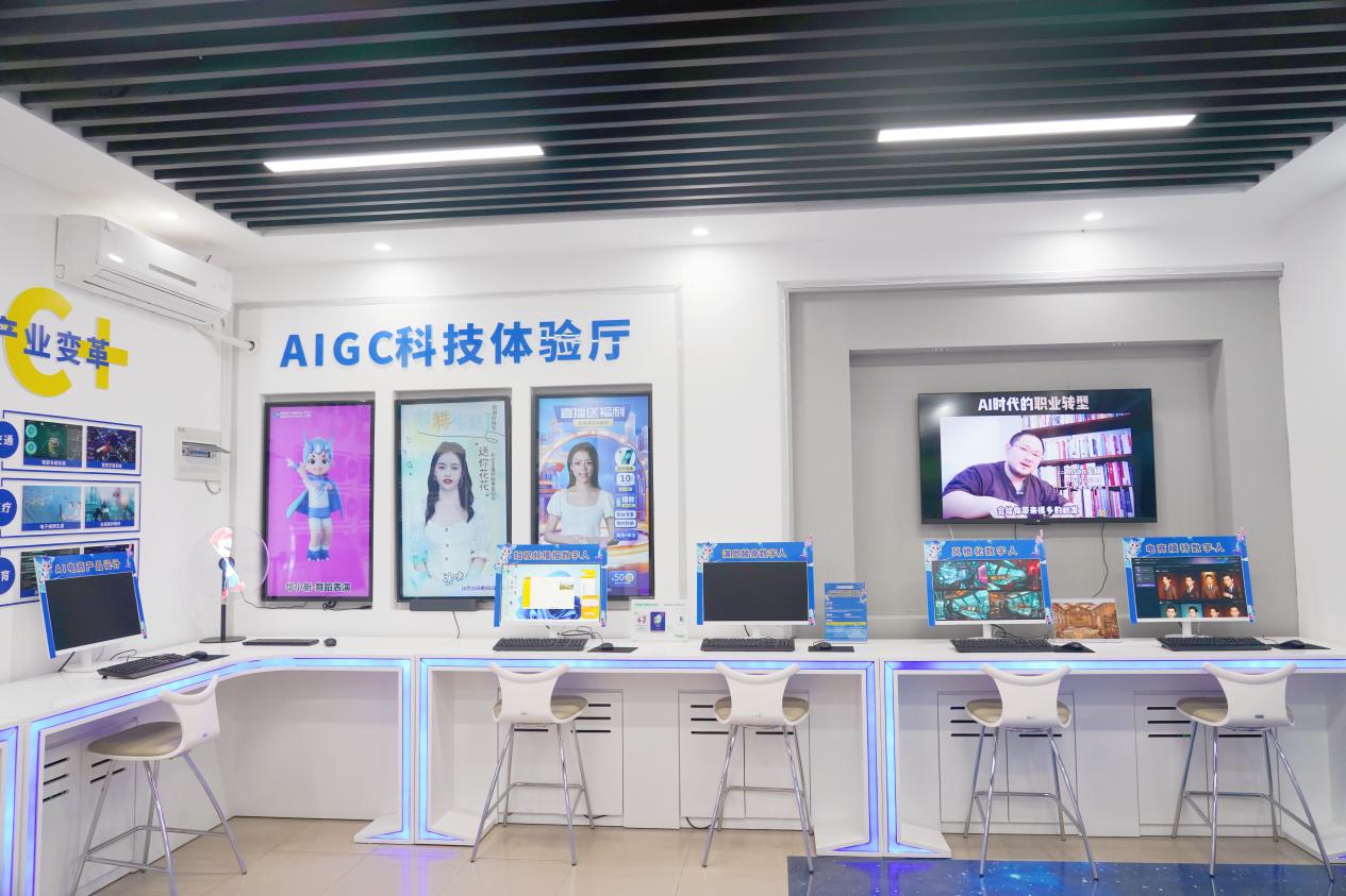 ���A��X����AIGC�Ƽ��w�(y��n)�d�����L�߹��D