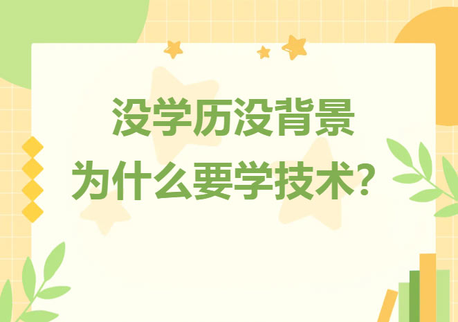 �]�W(xu��)�v�]��������V�����A����(li��n)�W(w��ng)���g(sh��)����䁾ͳɹ�·��