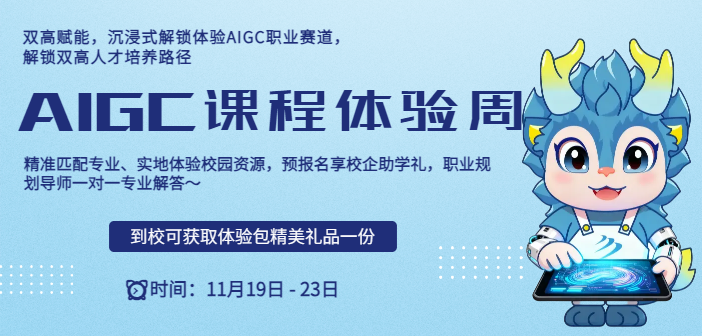 AIGC+�p���˲�Ӌ�����V�����A���㺸�� ���F��롱��